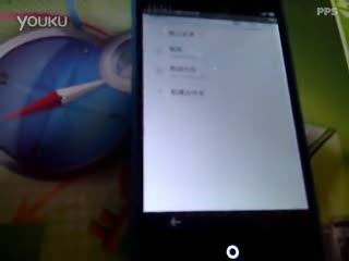 魅族mx2自动锁屏_魅族mx2老是跳屏_魅族mx2