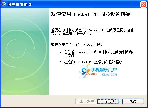 windows文件夹_microsoft activesync_microsoft visual c