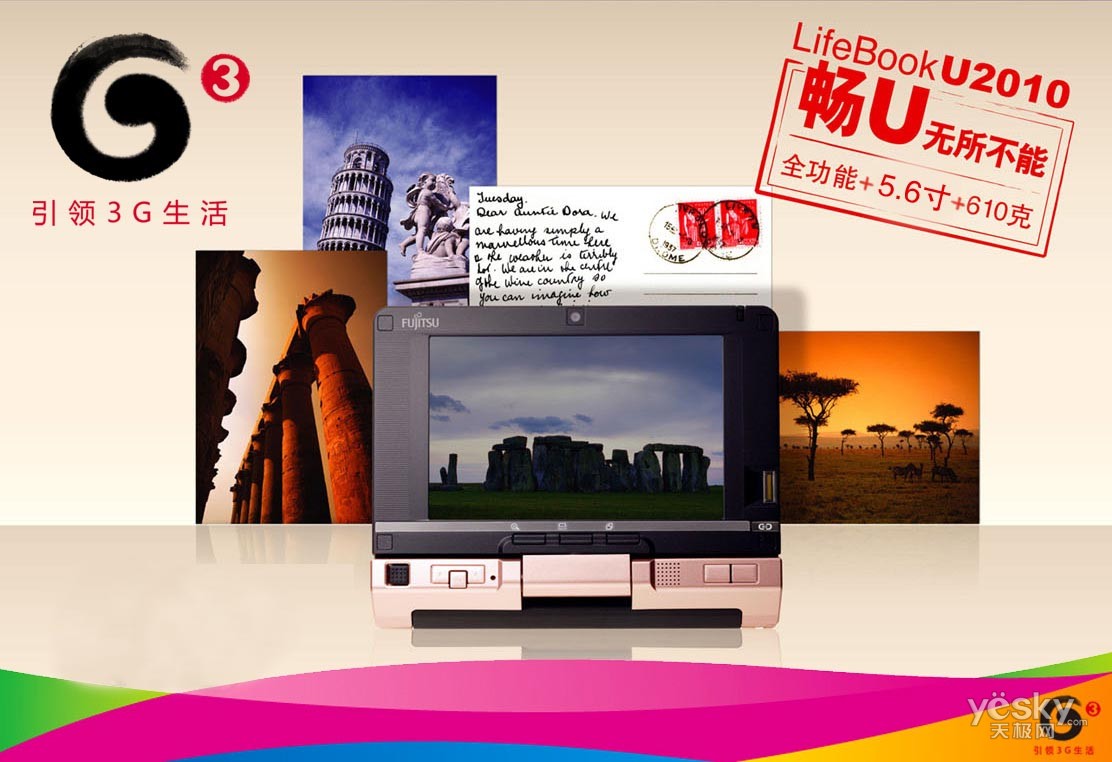 u2010 ubuntu_u2010 g3 二手_u2010 硬盘