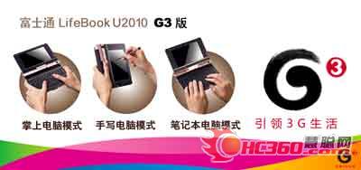 u2010 g3 二手_u2010 硬盘_u2010 ubuntu