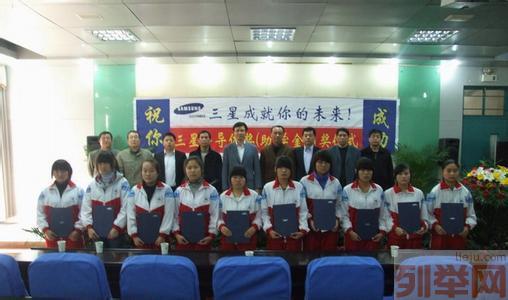 三星半导体招聘_三星半导体待遇怎么样_西安三星电子厂招聘