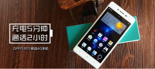 oppo手机广告语改变_oppo手机的经典广告语_oppo的广告语全集