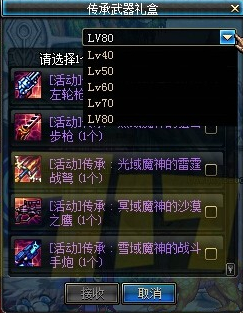 男手转职_男手通关得好礼_男手名字