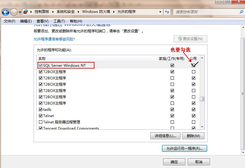 mssql2016_php连接mssql2005_php56 mssql2008