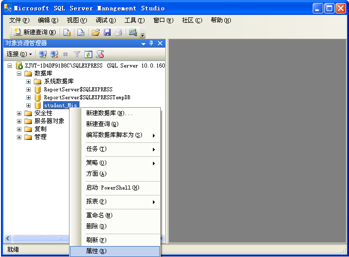 mssql2008 读写分离_读写分离的好处_mysqlproxy读写分离