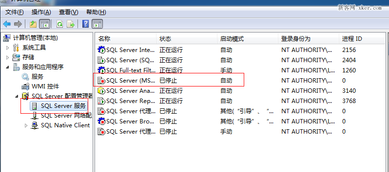mssql2008企业管理器_sql企业管理器打不开_sql server 2008