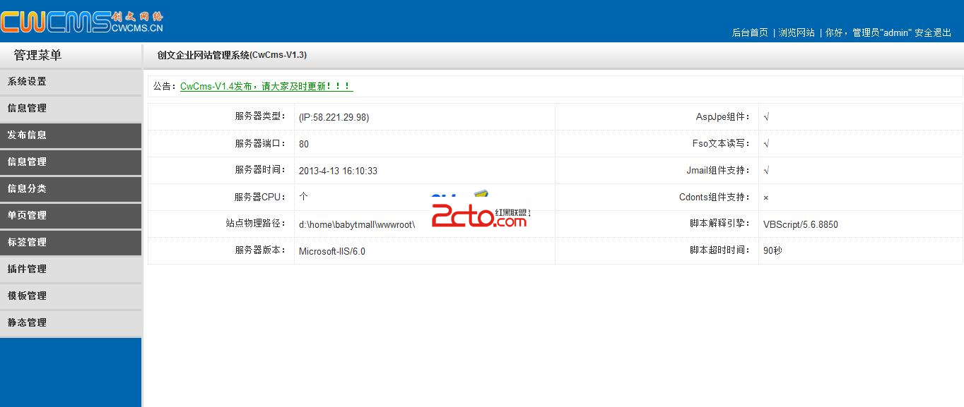 sql server 2008_mssql2008企业管理器_sql企业管理器打不开
