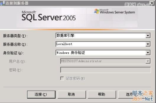 sql企业管理器打不开_mssql2008企业管理器_sql server 2008