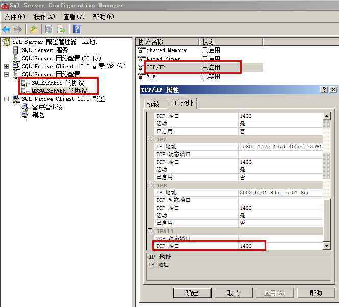 mssql2008企业管理器_企业管理器怎么打开_sql server 2008