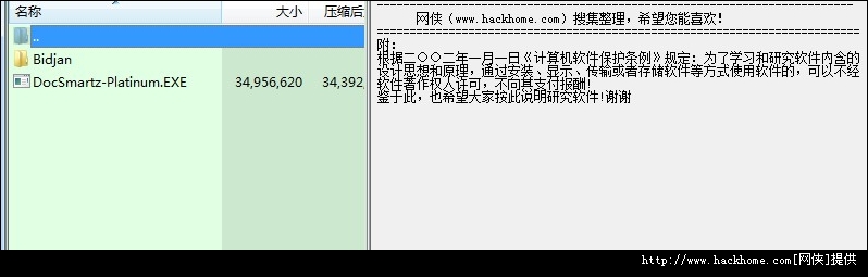 pdf万能转换器破解版_迅捷pdf万能转换器_有什么免费的pdf转换器