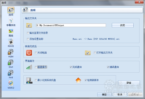 有什么免费的pdf转换器_pdf万能转换器破解版_迅捷pdf万能转换器