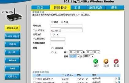 dlink交换机恢复出厂设置密码_dlink交换机ip地址_dlink交换机怎么设置