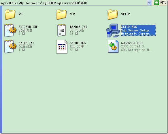 win764位安装sql2005_sql2000 64位下载_sqlserver2000安装包