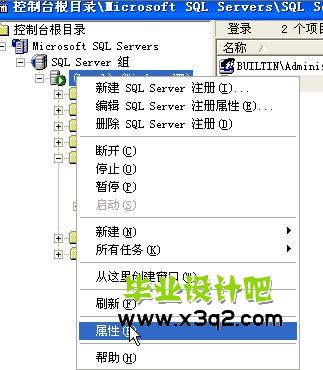 sql2000 64位下载_sql2000与win764位_win764位安装sql2005