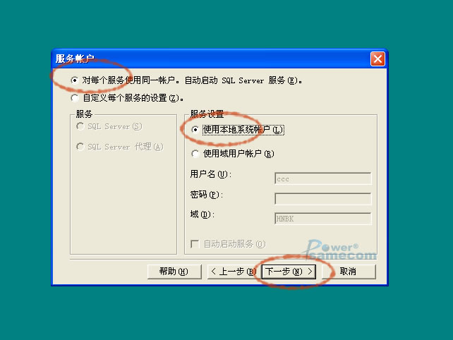 sql2000挂起_win764位安装sql2005_sql2000 64位下载