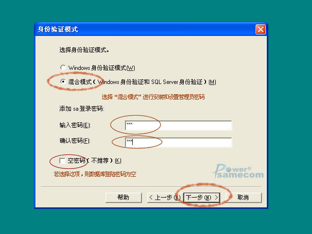 sql2000挂起_win764位安装sql2005_sql2000 64位下载