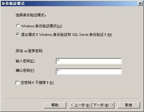 win764位安装sql2005_sql2000 64位下载_sql2000挂起
