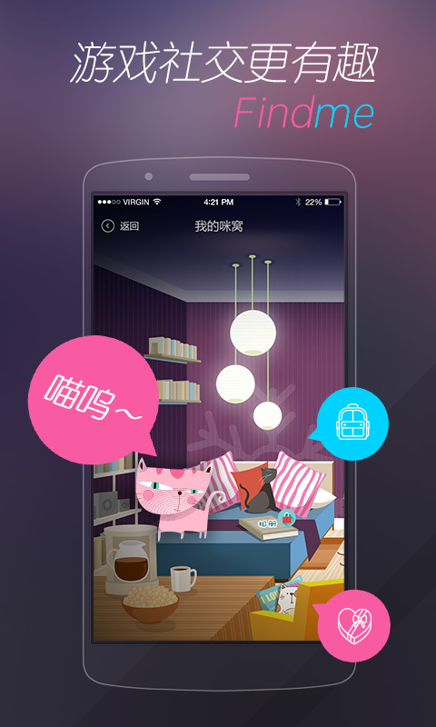 findme_findmemv_findme全孝盛