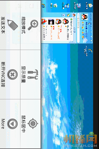 警猫眼_移动式监控_网灵移动视频监控