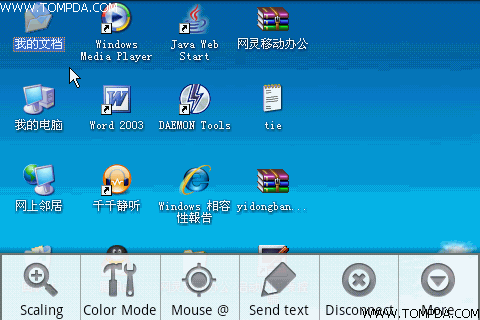 警猫眼_移动式监控_网灵移动视频监控