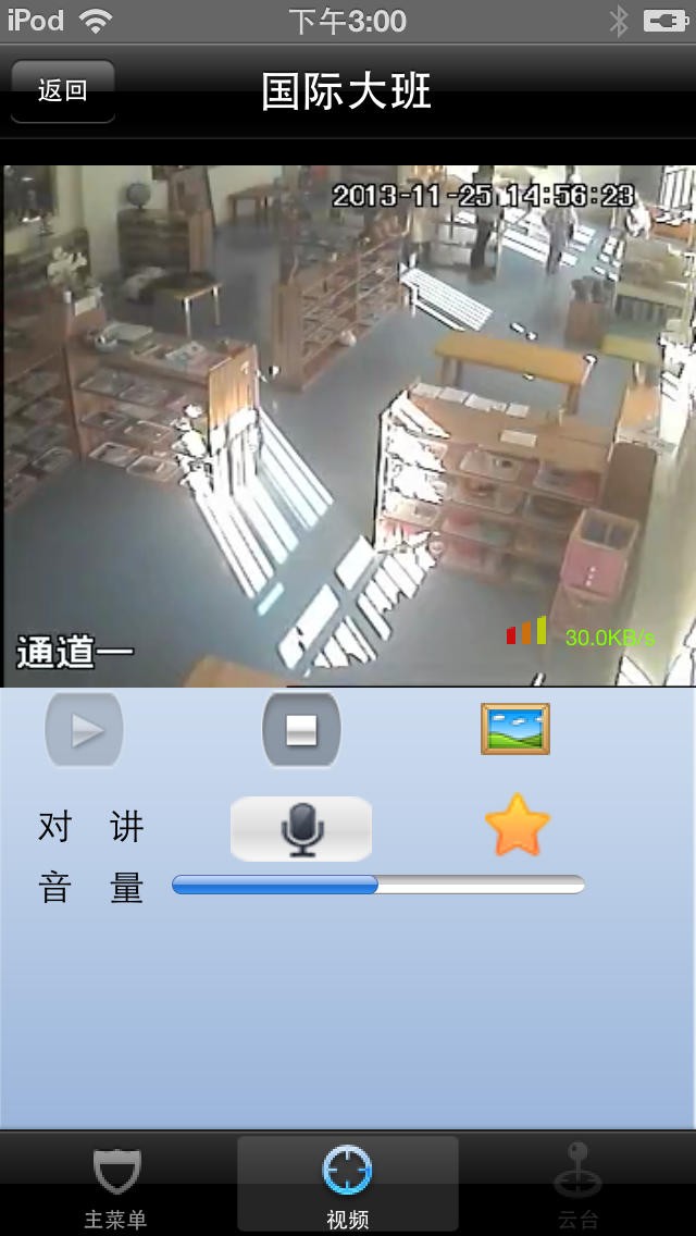 网灵移动视频监控官网_鼠标灵移动最高还是慢_网灵云官网