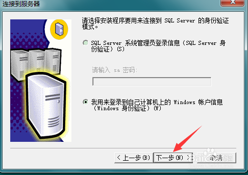 sql server 64位下载_sql2000 sp4 64位下载_sql2000有64位的吗