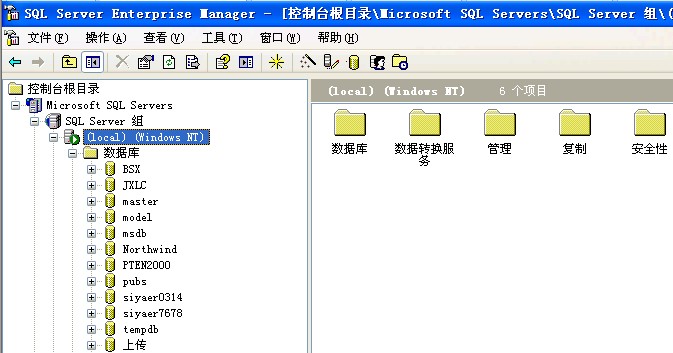 sql2000 64位下载_sql2000sp4补丁安装_sql2000 sp4 64位下载