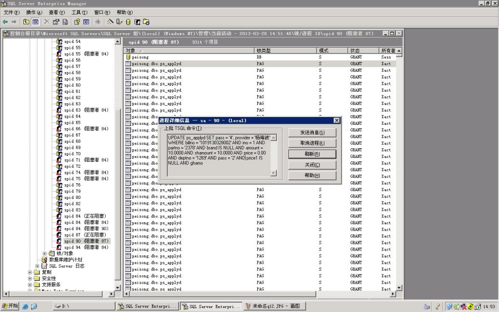 sql2000 64位下载_sql2000 sp4 64位下载_sql2008下载64位
