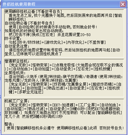 冒险岛150级装备_冒险岛什么挂稳定2017_冒险岛霸主