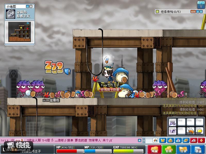 软件下载_冒险岛免费游戏_冒险岛外挂下载