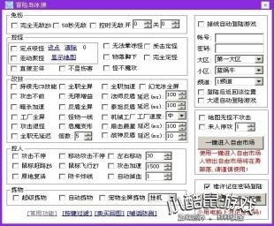 冒险岛冰狼辅助0515-支持125官方版-收费版