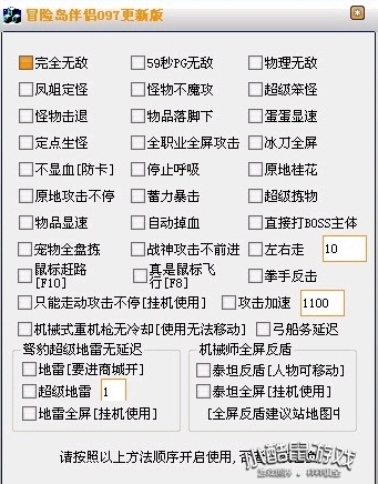冒险岛伴侣辅助工具官网最新版下载 增加伴侣计程车