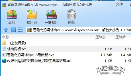 冒险岛奶妈辅助v1.8免费版下载 完全无敌 无限重机