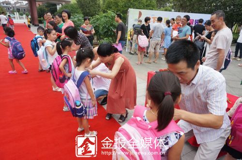 微信图片_20170901173120