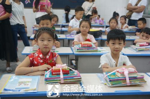 微信图片_20170901173037