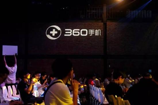 今日360手机发布会现场
