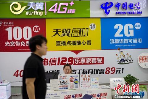 　中国移动、中国联通、中国电信将自9月1日起全面取消国内手机长途和漫游通话费 a target=apos;_blankapos; href=apos;http://www.chinanews.com/apos; _fcksavedurl=apos;http://www.chinanews.com/apos;/p/tablep align=