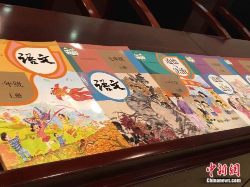 　8月28日，教育部召开新闻发布会介绍义务教育三科教材有关情况，图为部分新教材。a target=apos;_blankapos; href=apos;http://www.chinanews.com/apos; _fcksavedurl=apos;http://www.chinanews.com/apos; /p/tablep align=