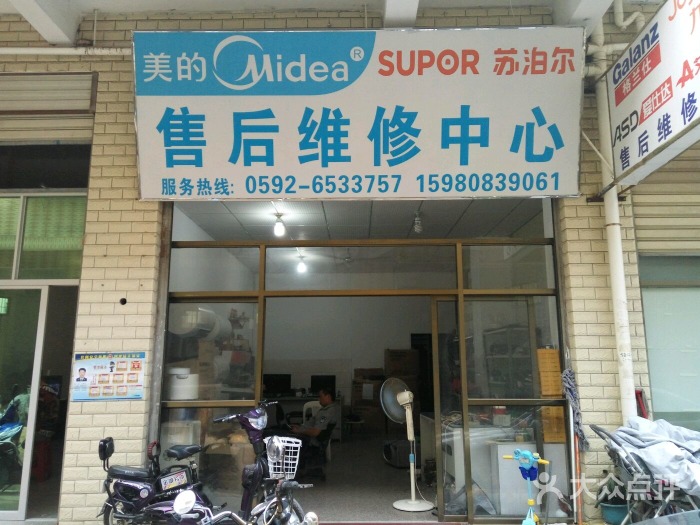 厦门三星售后服务网点_厦门三星售后维修点_三星厦门售后服务点