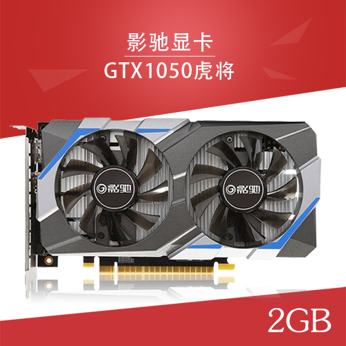 组装 电脑 影驰显卡 如何接线_组装 电脑 影驰显卡 如何接线