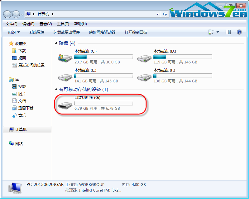 直观：MHDD在XMGR模式下检测硬盘上坏道的方法介绍[图形教程]