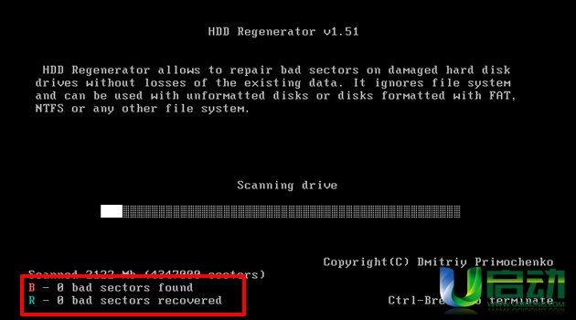 u盘启动硬盘检测工具哪个好