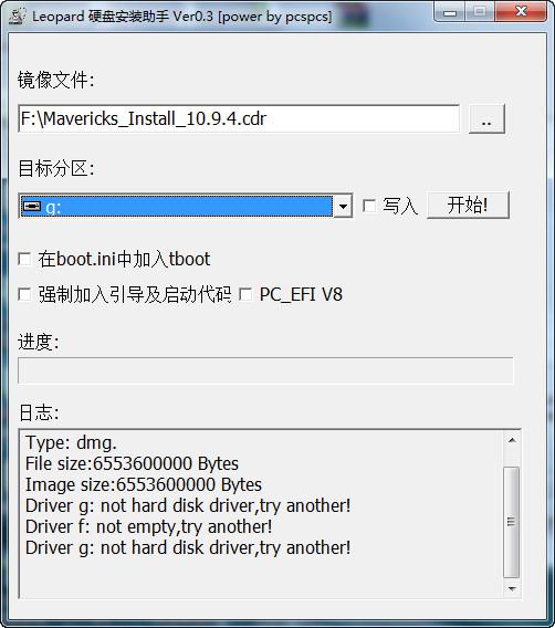 u盘变色龙安装黑苹果_u盘变色龙安装黑苹果