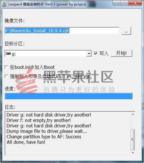 u盘变色龙安装黑苹果_u盘变色龙安装黑苹果