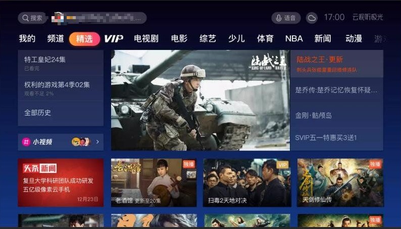 腾讯视频apk历史版本下载地址_腾讯视频apk历史版本下载_腾讯视频apk历史版本下载