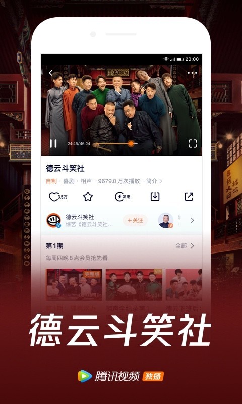 腾讯视频apk历史版本下载地址_腾讯视频apk历史版本下载_腾讯视频apk历史版本下载