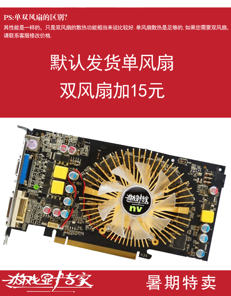 超值资料：笔记本离散显卡多少钱？推荐的笔记本独立显卡