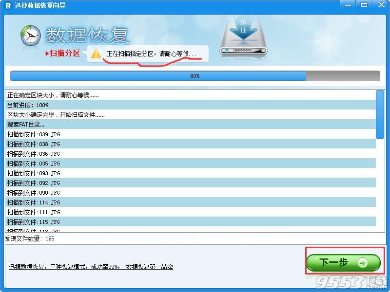 硬盘格式化后还能恢复文件吗_硬盘格式化后还能恢复文件吗