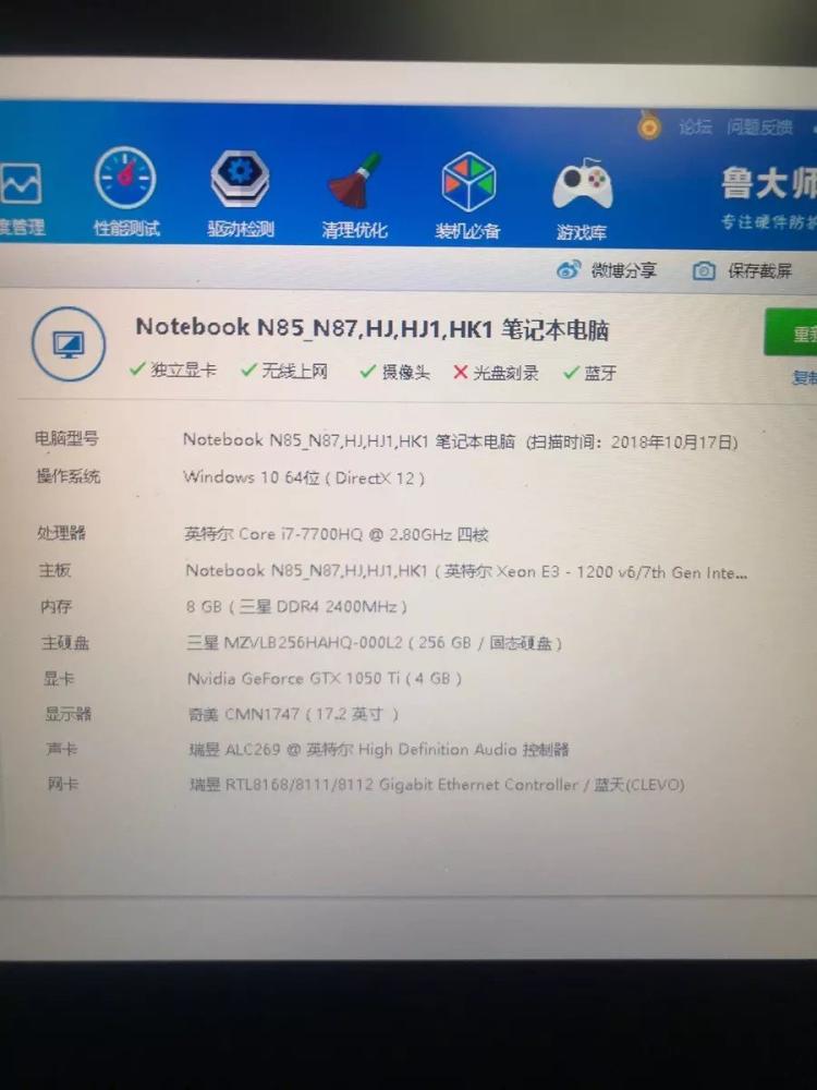 1060怎么看显卡体质_1060怎么看显卡体质