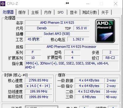 威盛主板amd 闪龙3000 cpu超频_威盛主板amd 闪龙3000 cpu超频